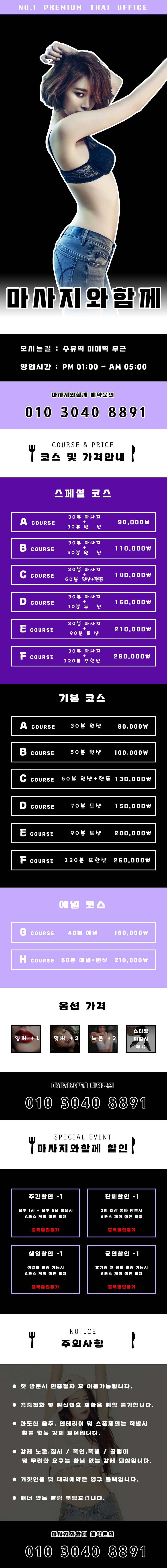 메인메뉴판3.jpg