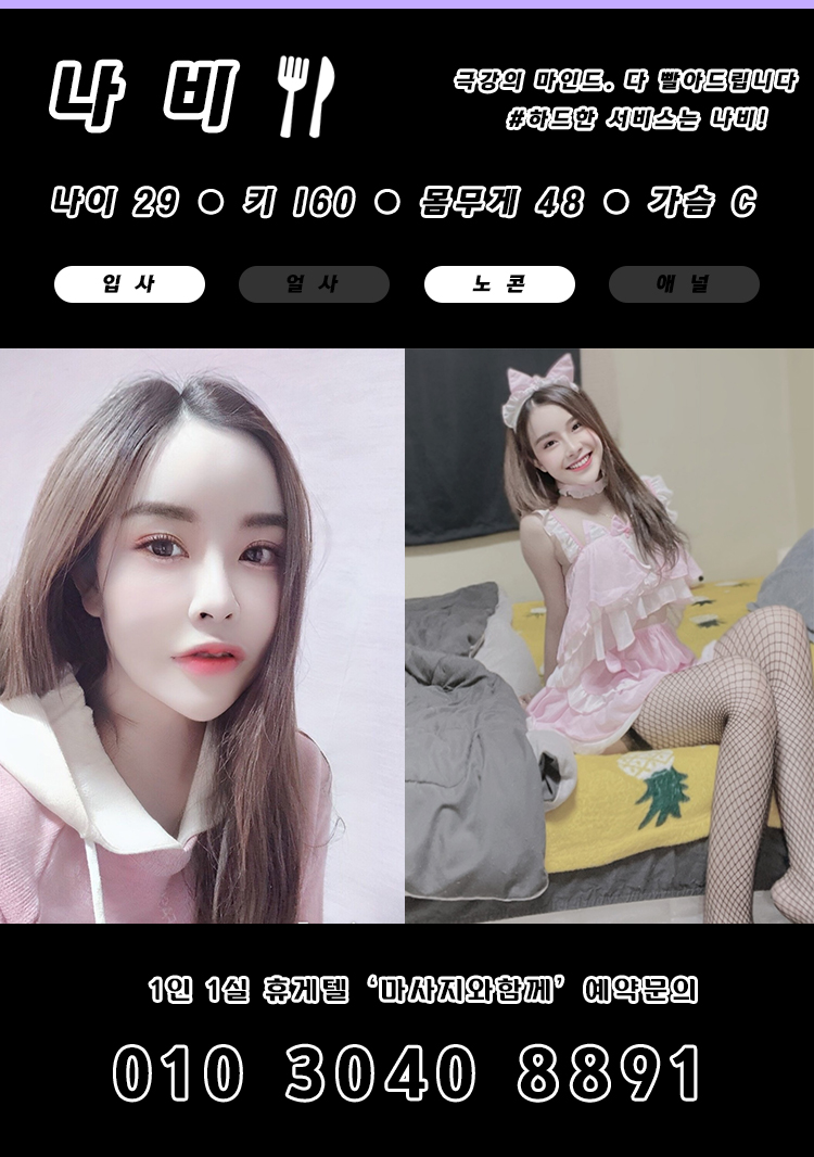 dm나비1.jpg