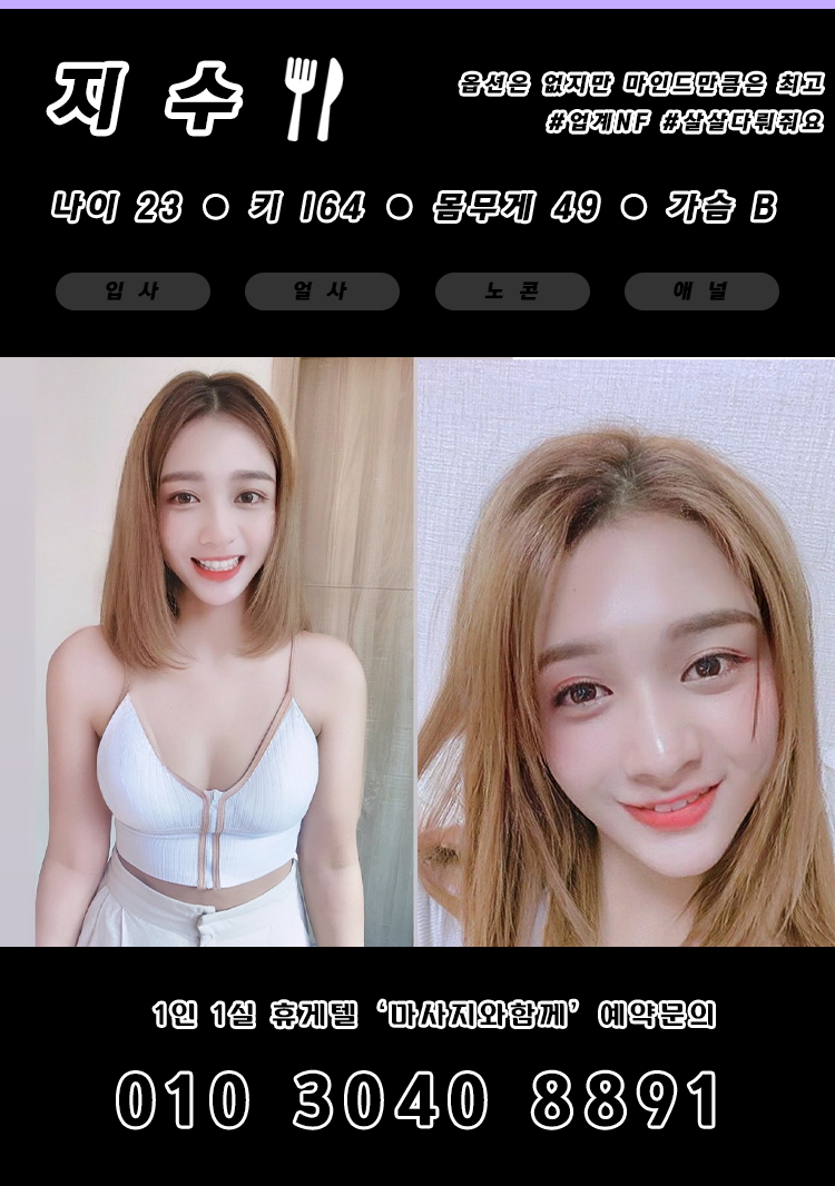 dm지수1.jpg