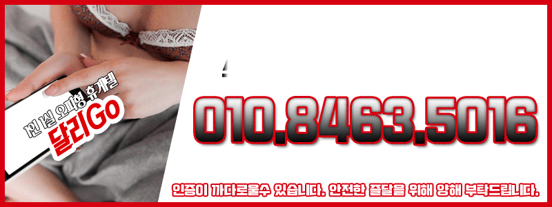 전화번호.gif