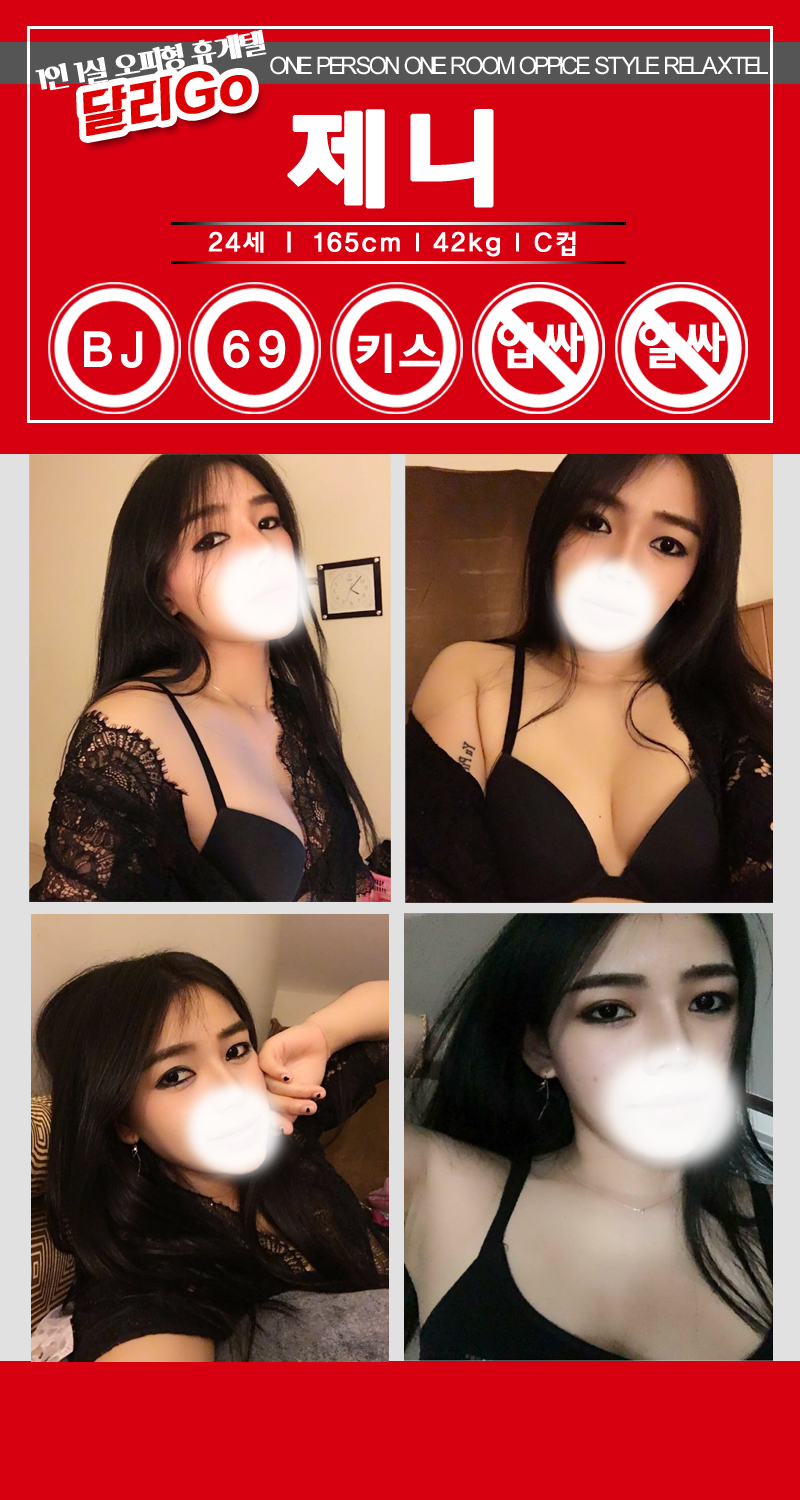 프로필-제니.jpg