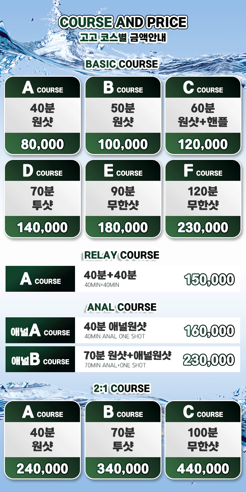 코스표.gif