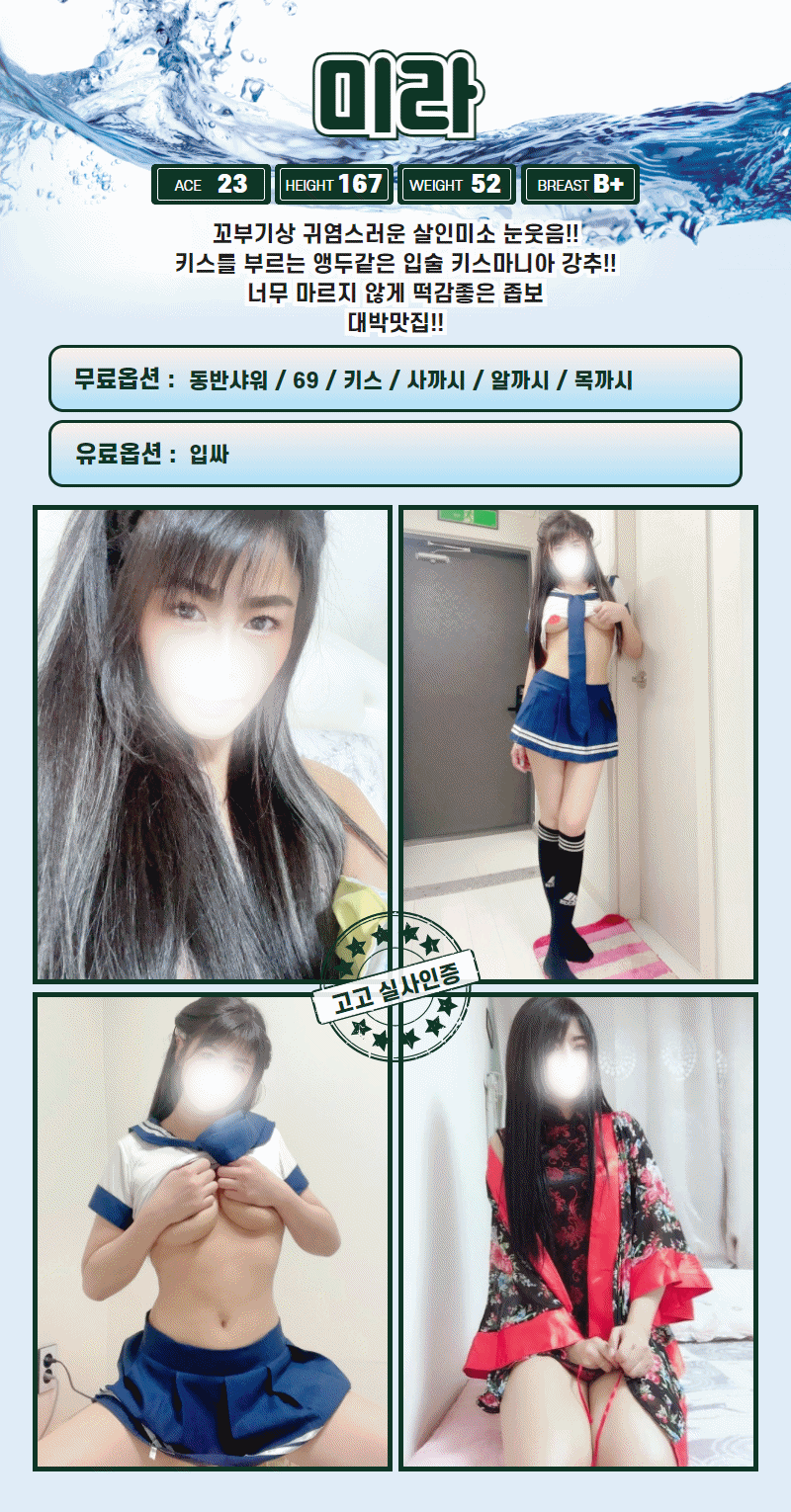 미라.gif