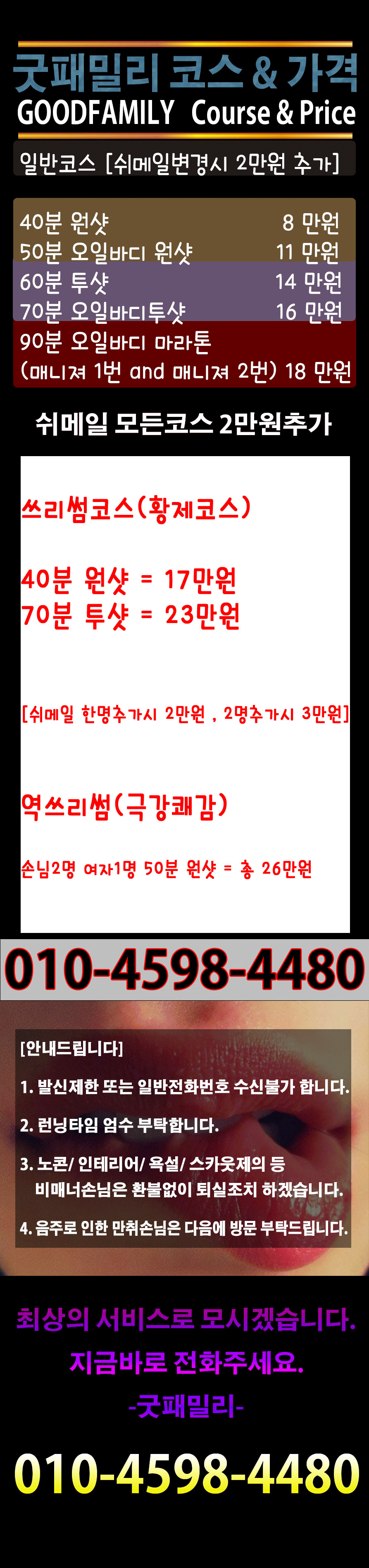 KakaoTalk_20191216_224319300.gif