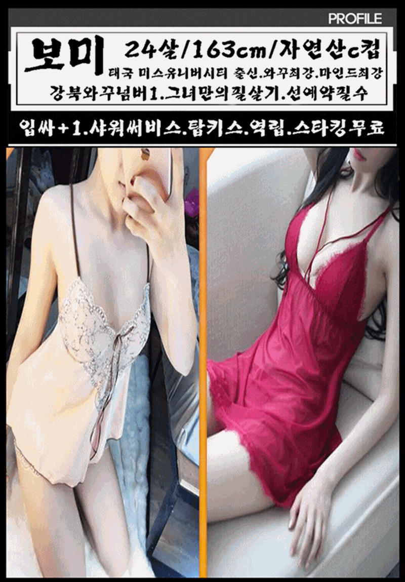 보미새로나온 프로필77777.gif