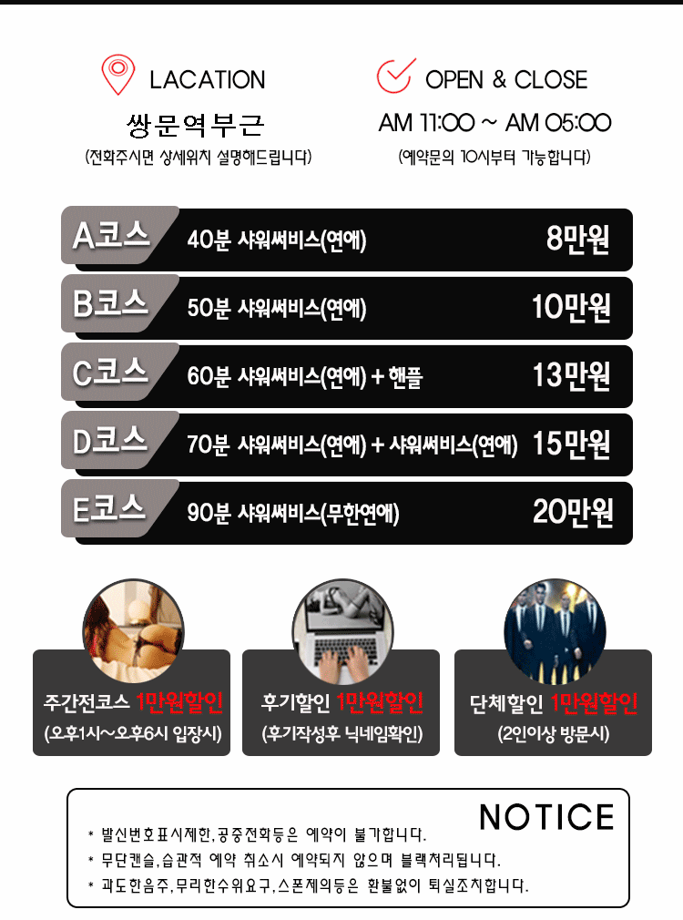 가격표.gif