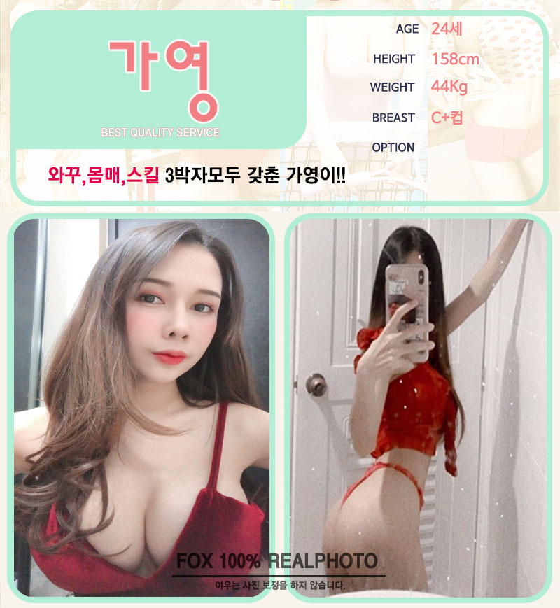 가영0322.jpg