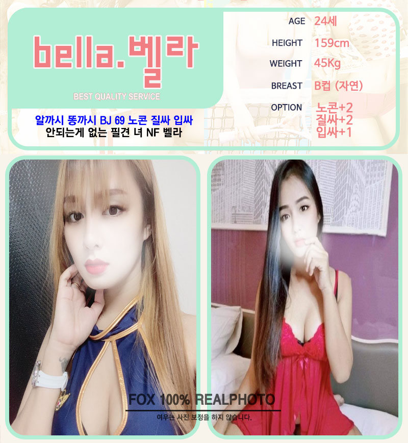 벨라 0413.jpg