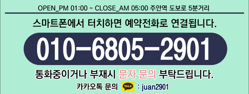 번호안내1004.jpg
