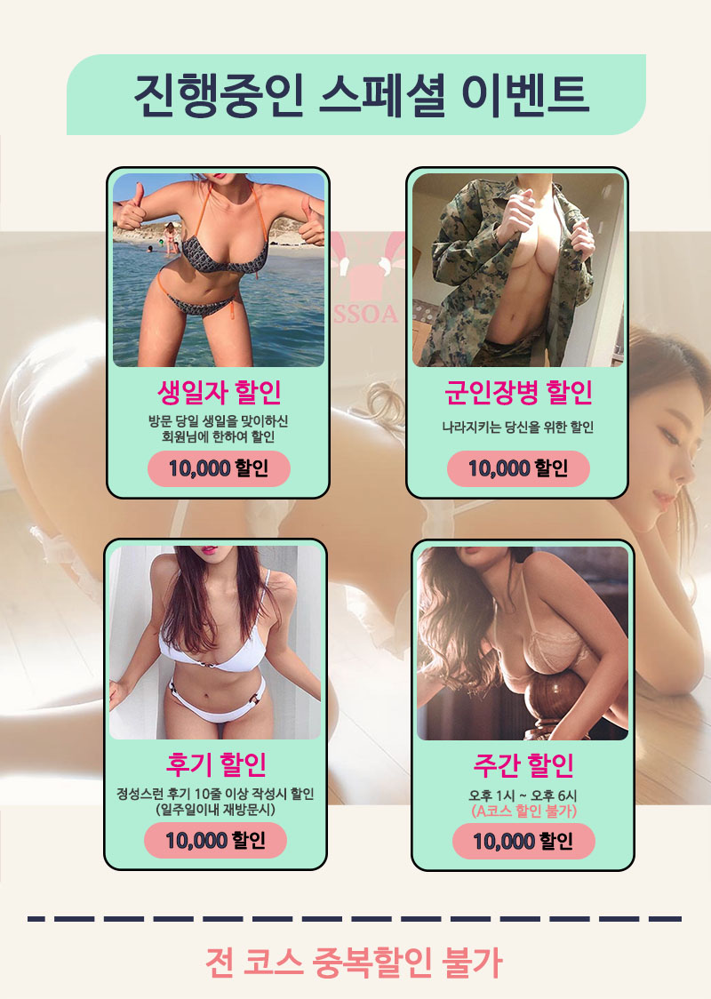 이벤트0202.jpg