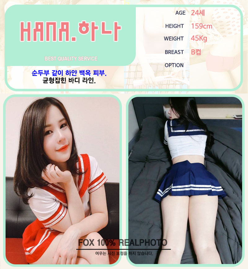 하나 0228.jpg