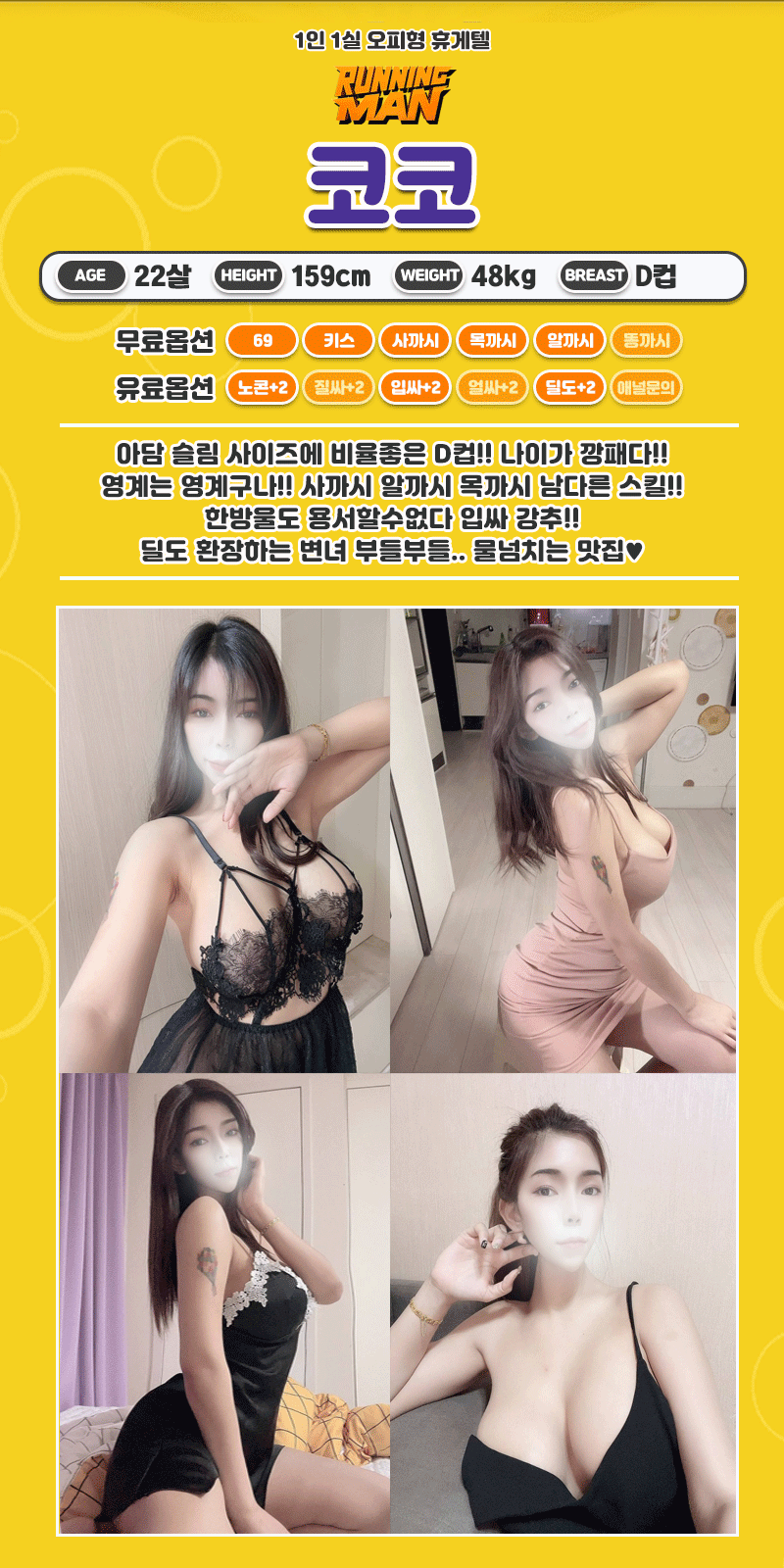 코코.gif