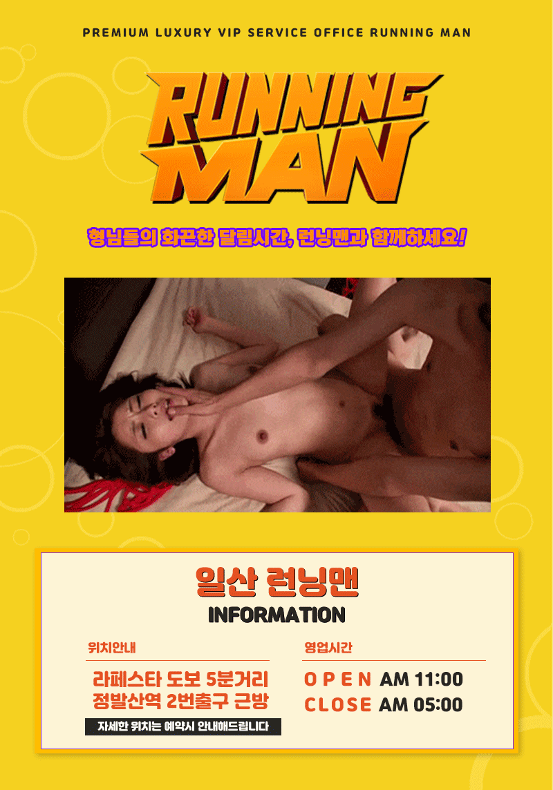 간판.gif