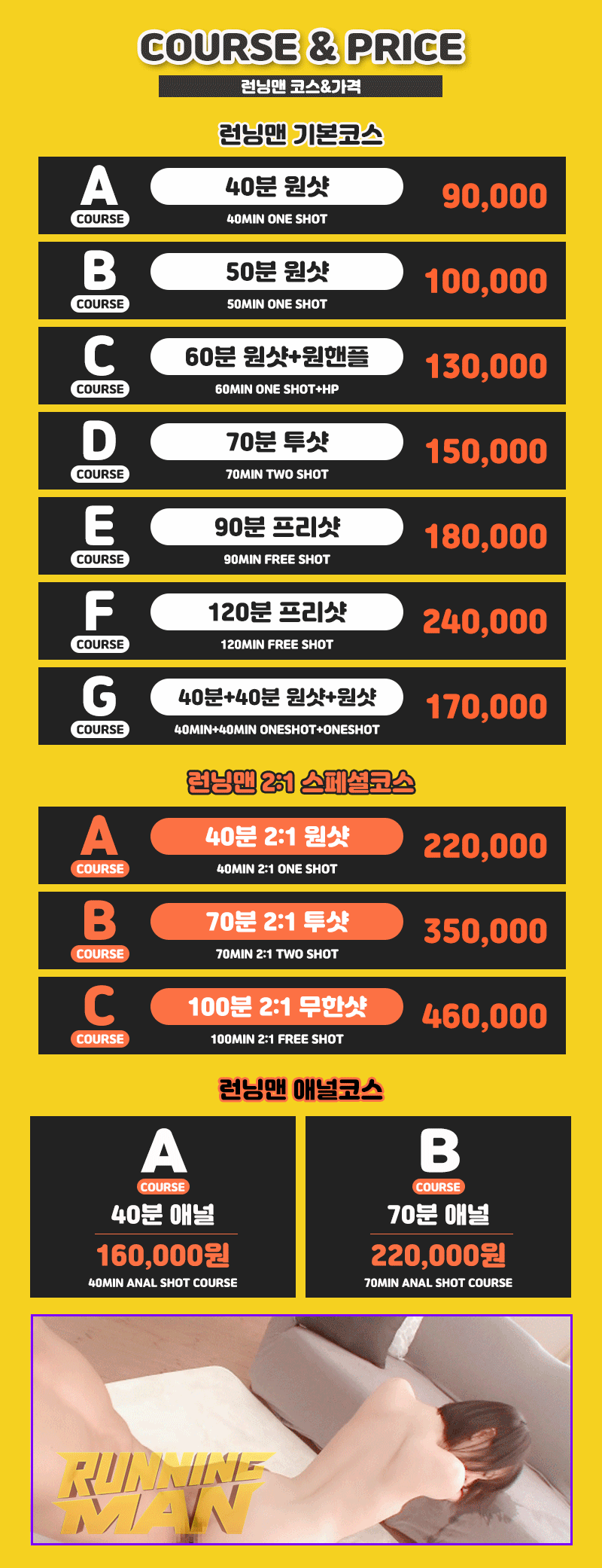 코스표.gif