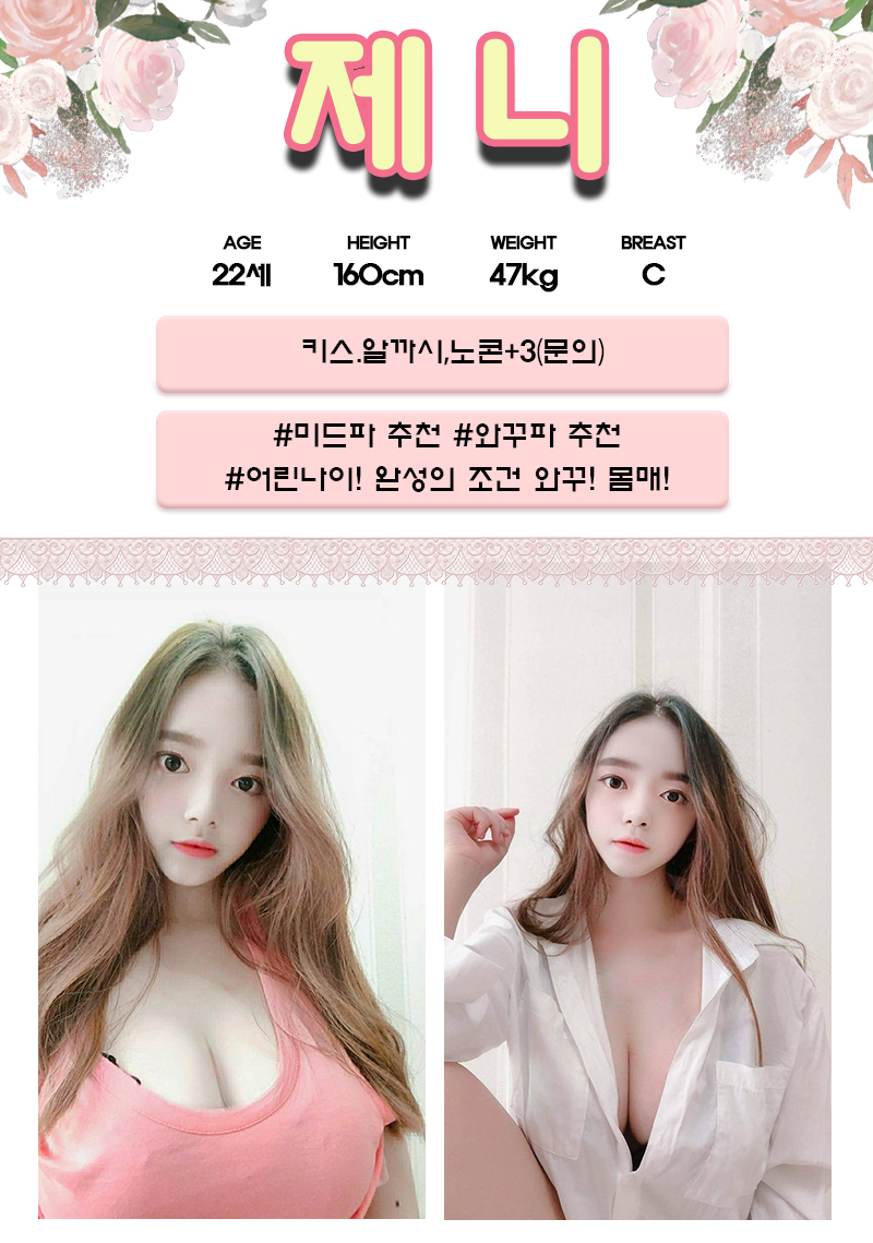 06제니.jpg
