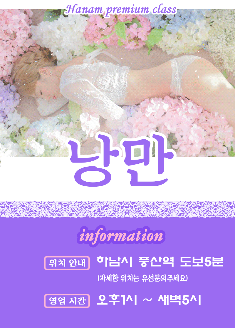 01낭만-메인.gif