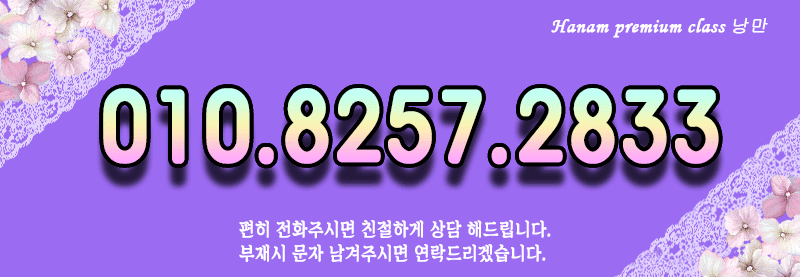 07낭만-번호 - 복사본.gif