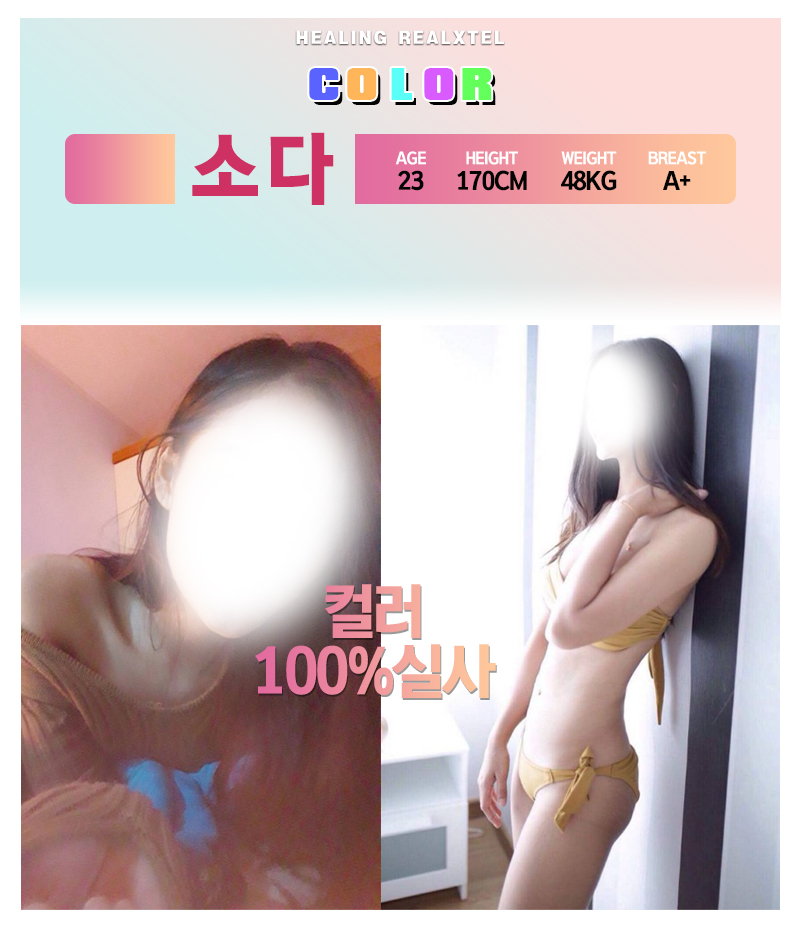 소다.jpg