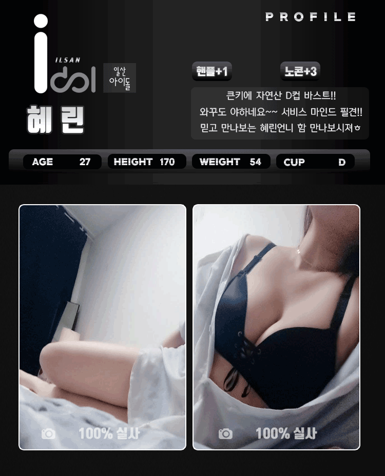 혜린.gif