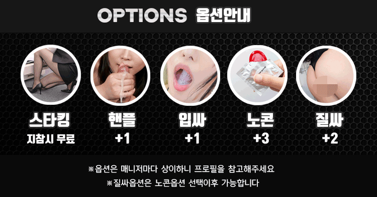 옵션.gif