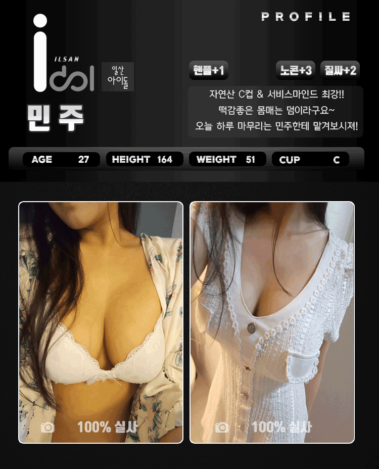 민주.gif