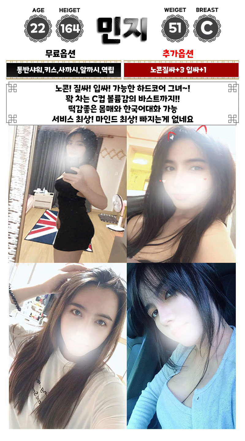2민지.jpg