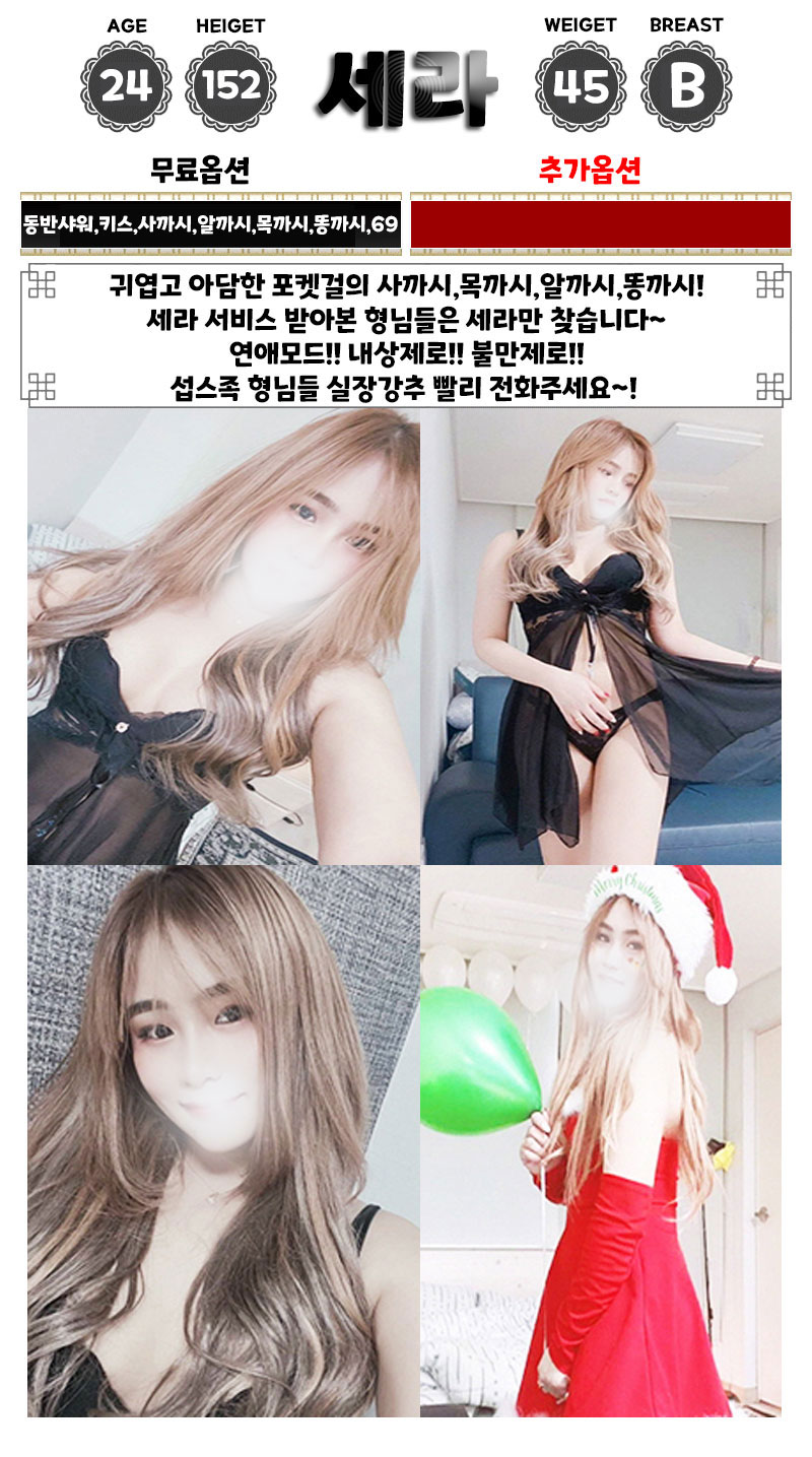 3세라.jpg