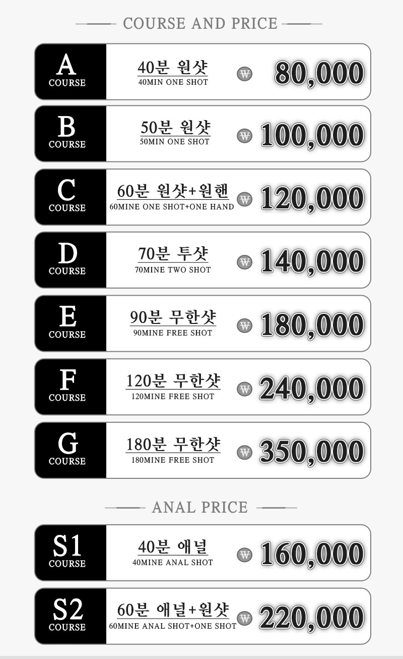 코스표.jpg