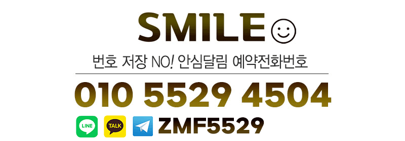 전화번호-카톡.gif