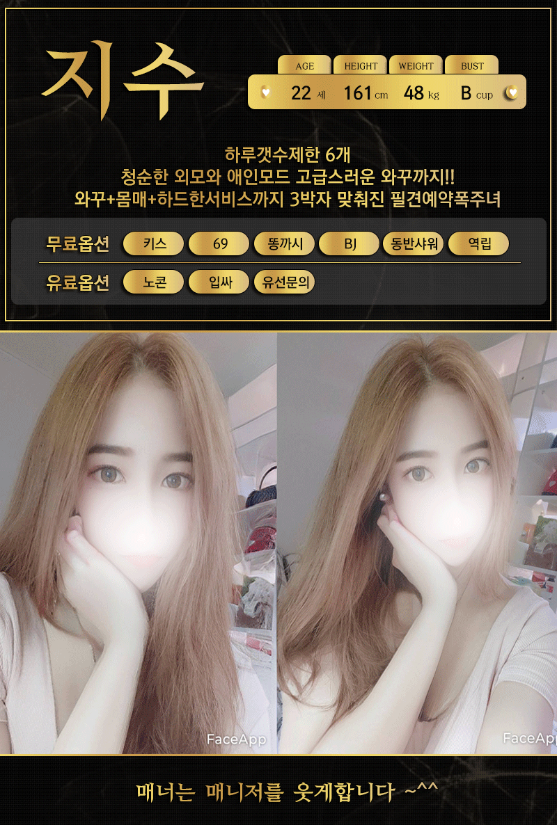 나나.gif
