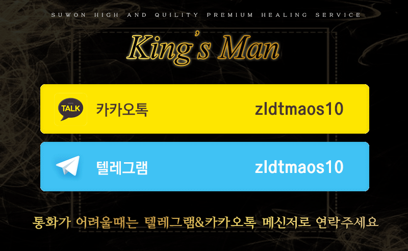 킹스맨카톡.gif