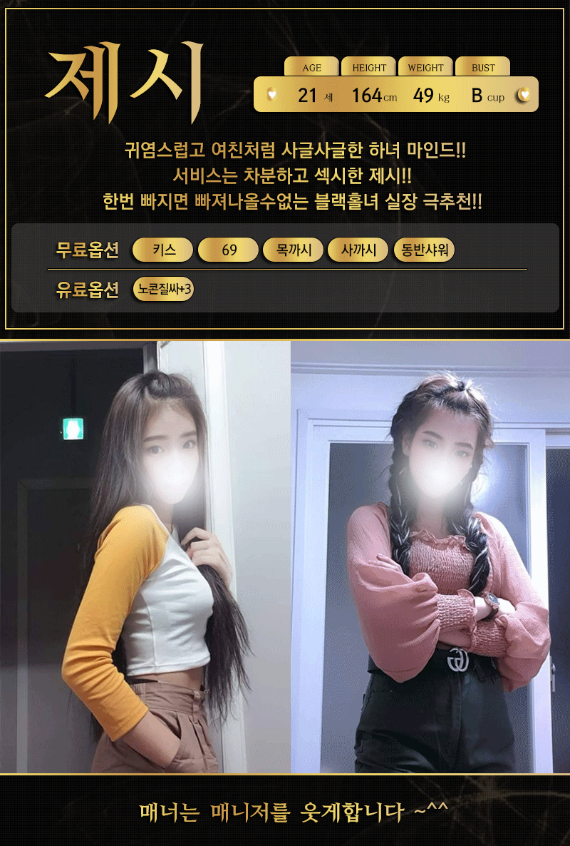 제시.gif