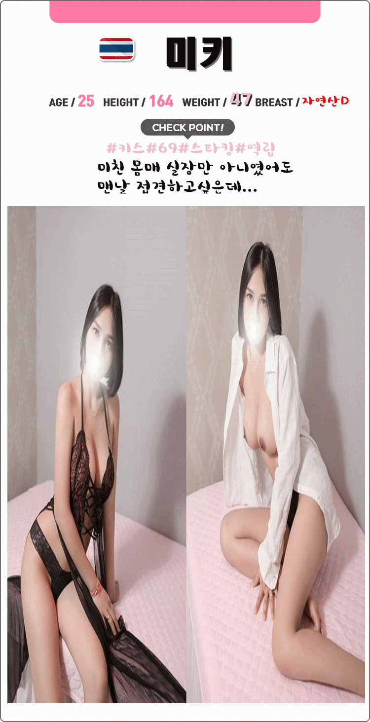 미키프로필샤넬1.gif