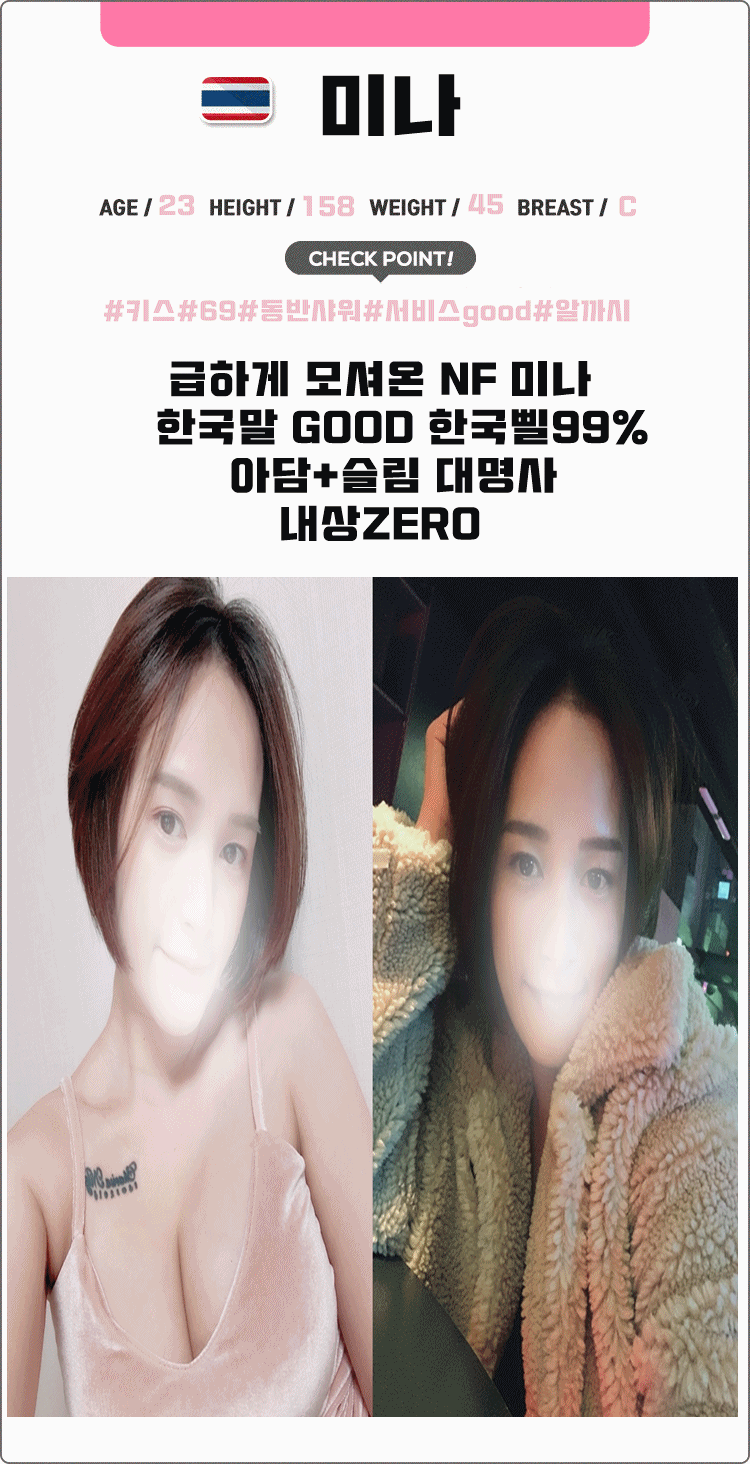 미나.gif
