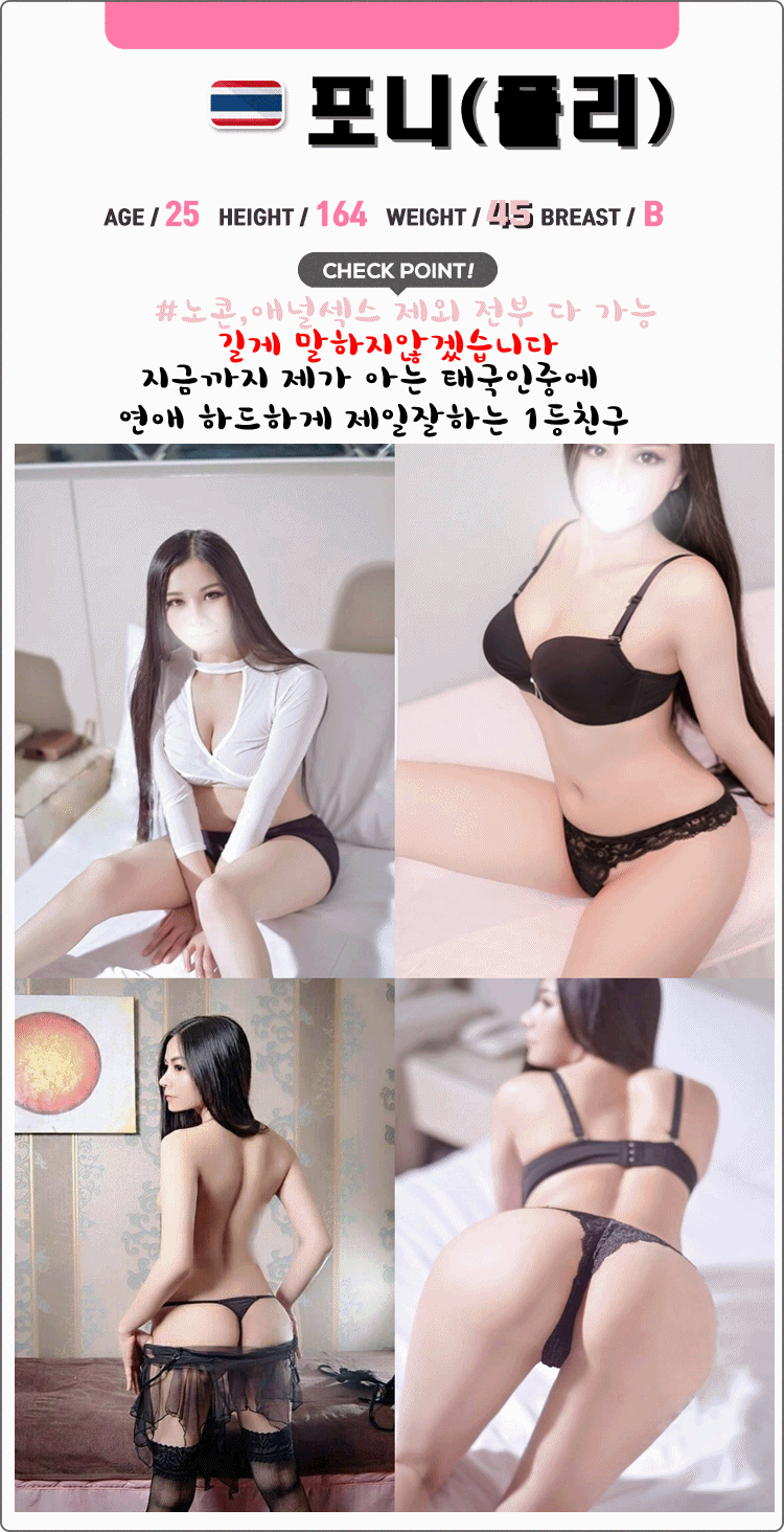 포니폴리.gif