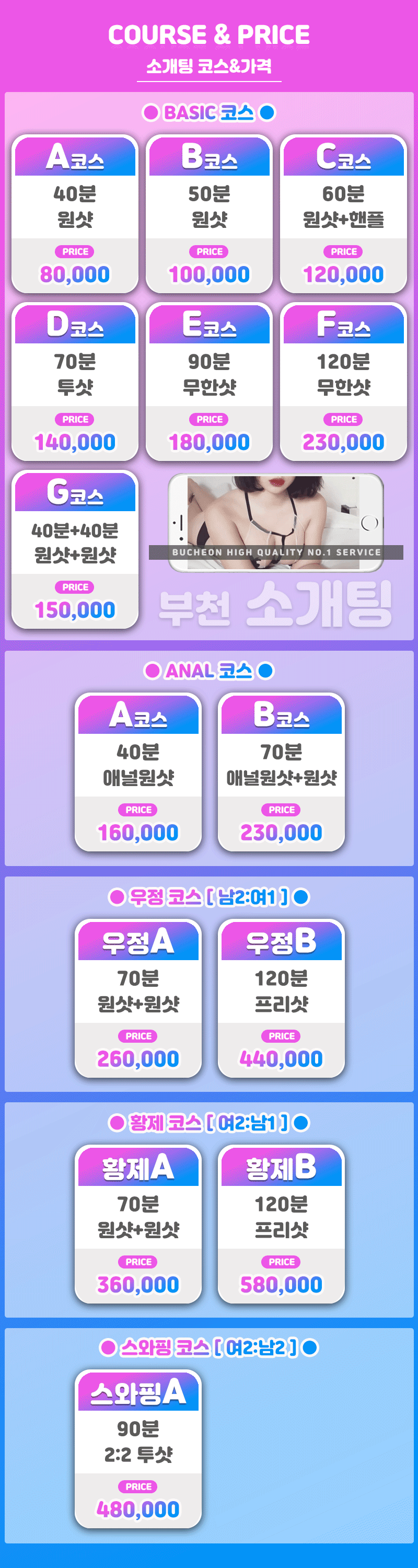 코스표.gif