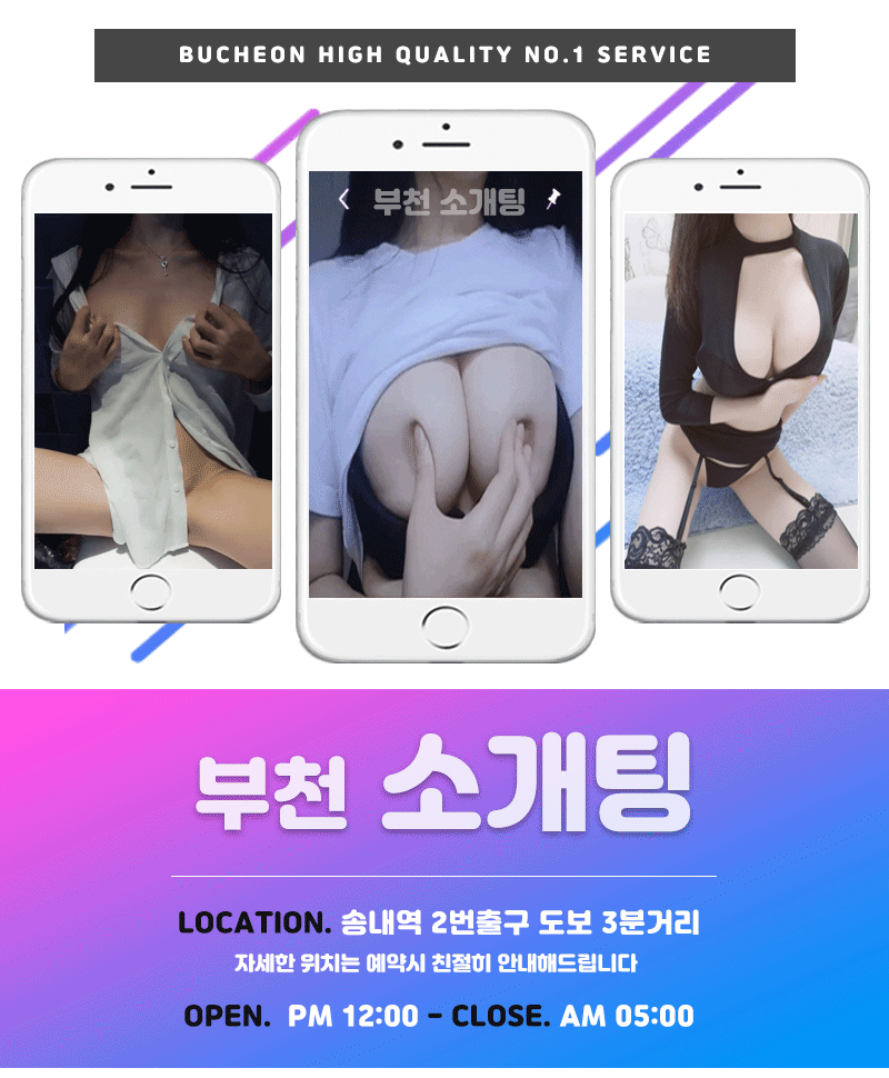 소개탕 베너.gif