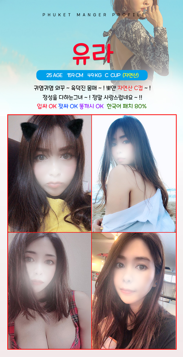 유라.jpg