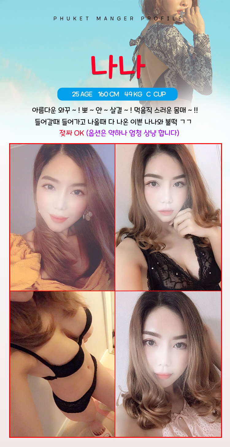 나나 (2).jpg