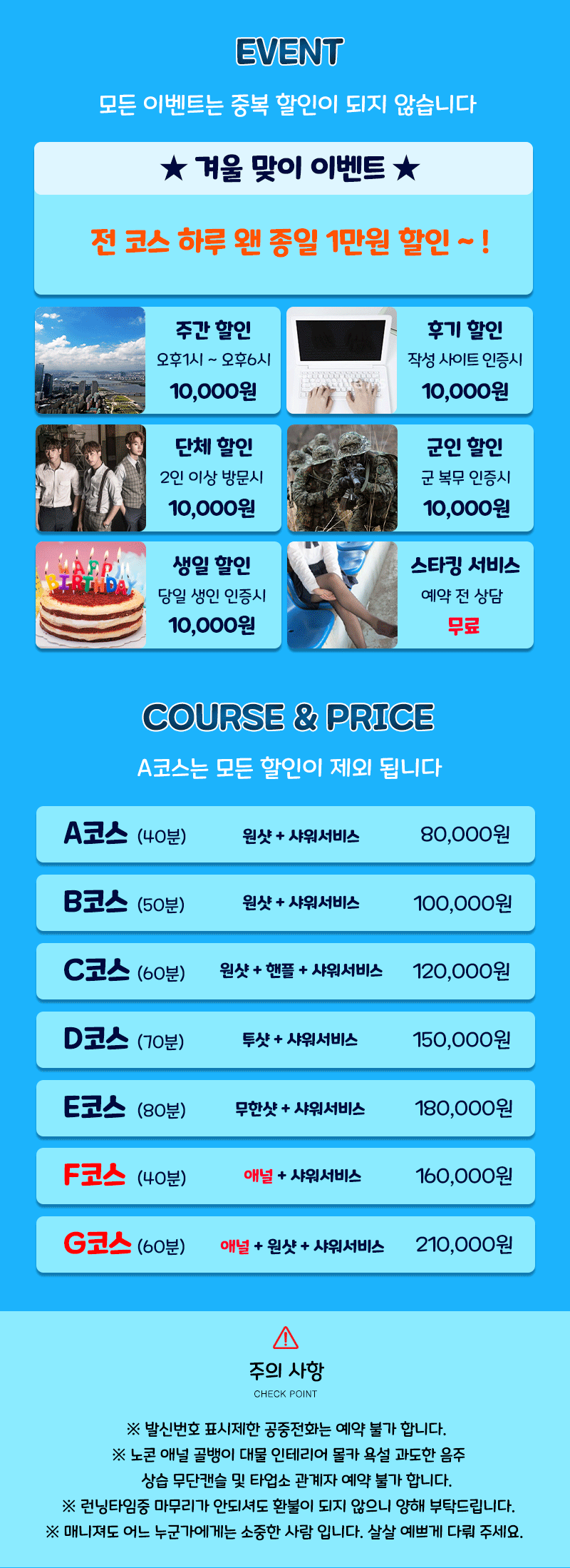 푸켓코스1.gif