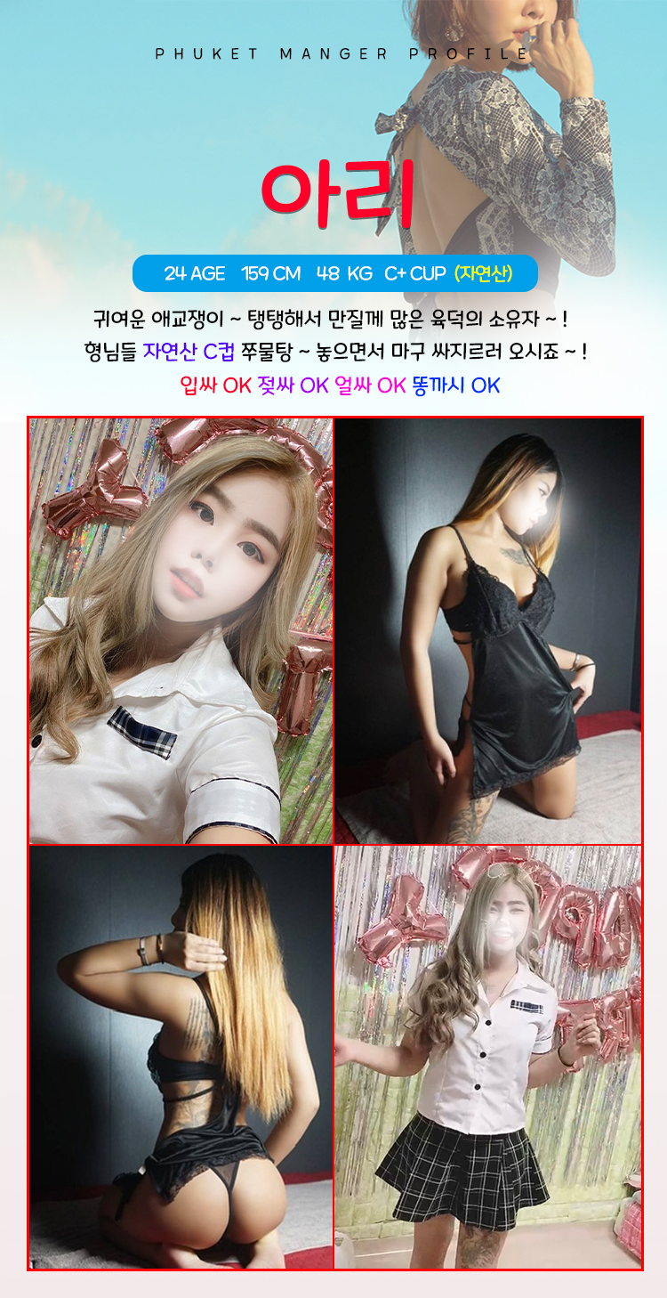 아리 (2).jpg