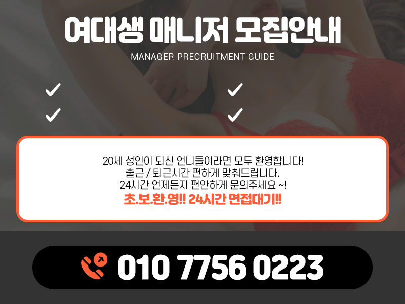 매니저.gif