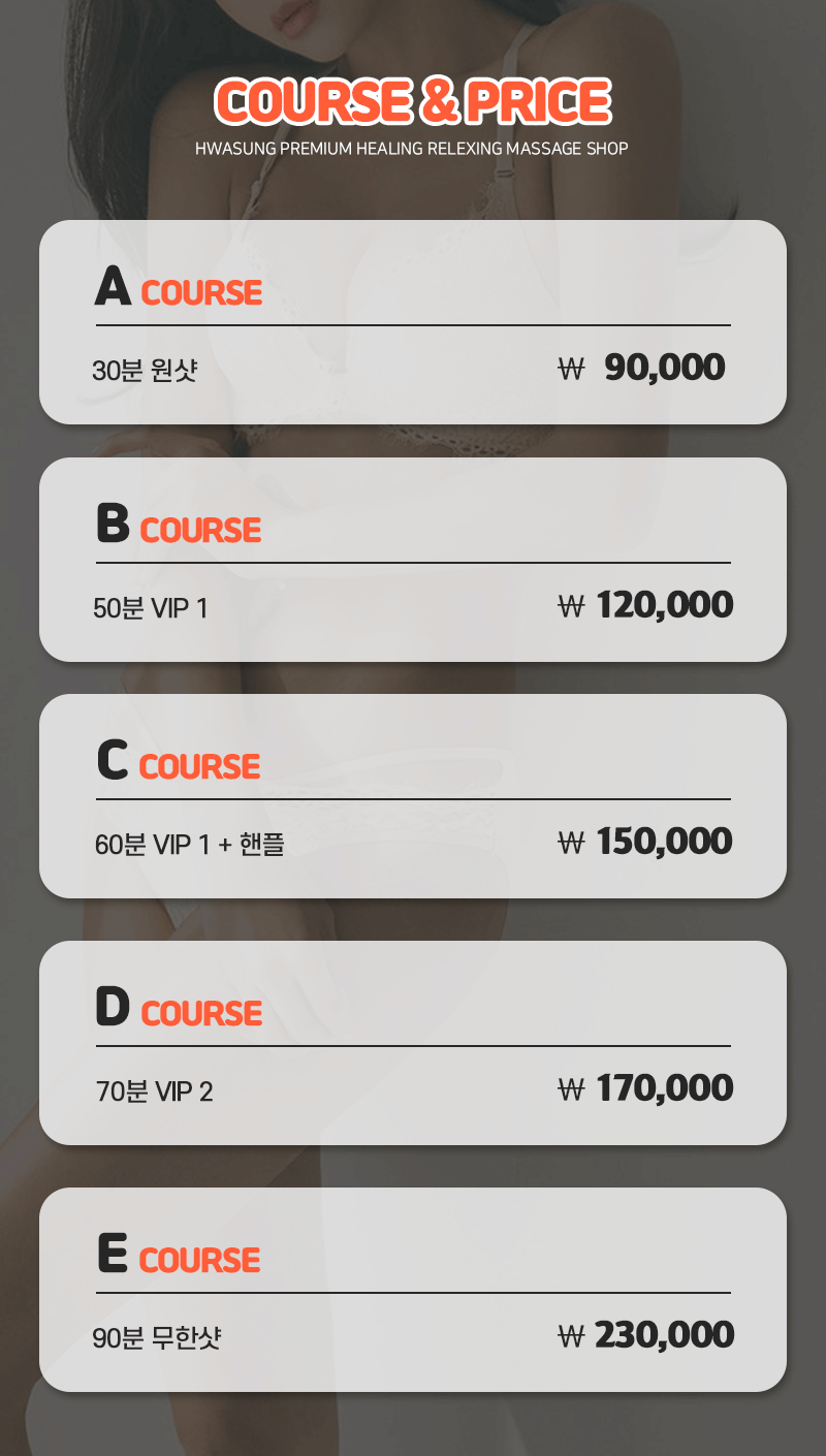 11yeodaesaeng_course.gif