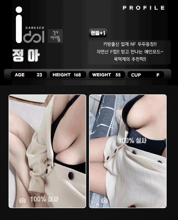 정아.gif