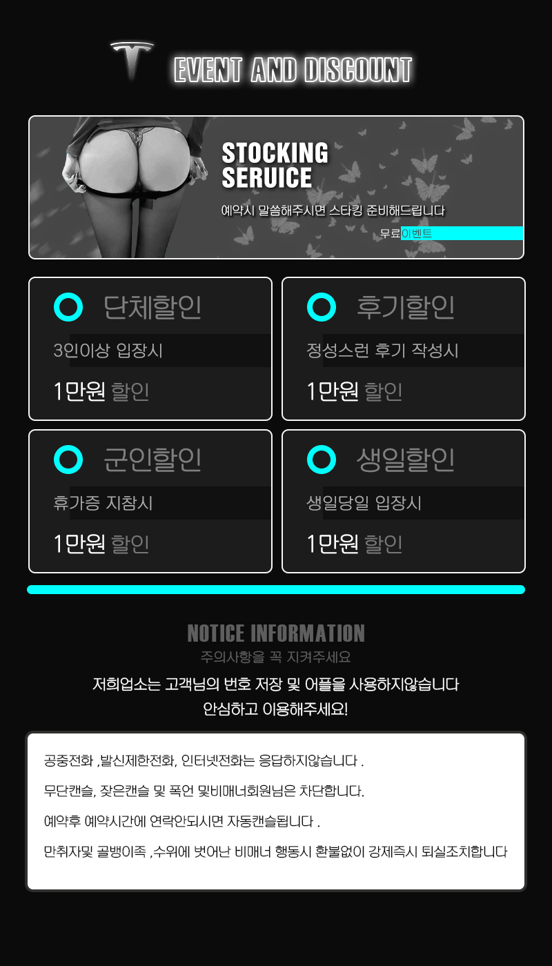 테슬라 할인.gif