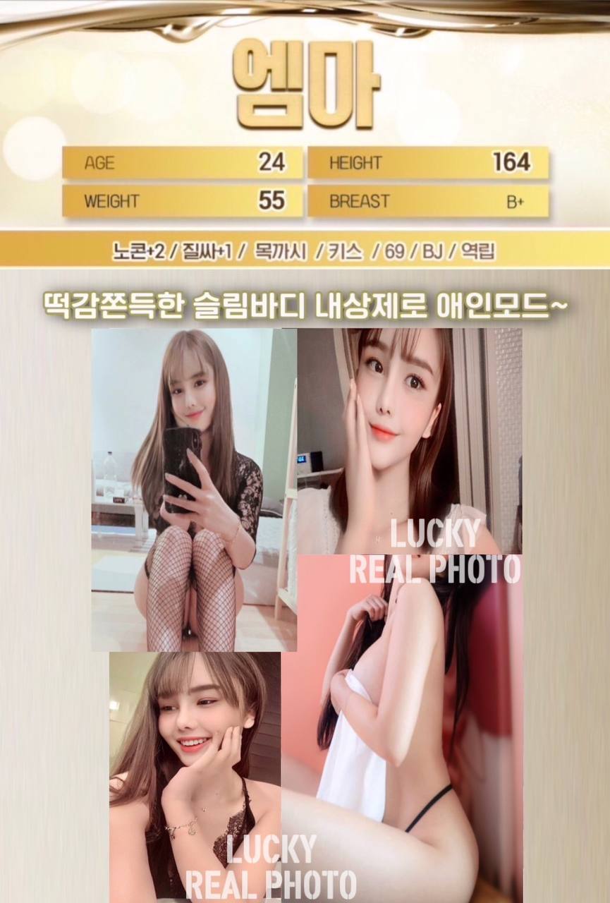 엠마.jpg
