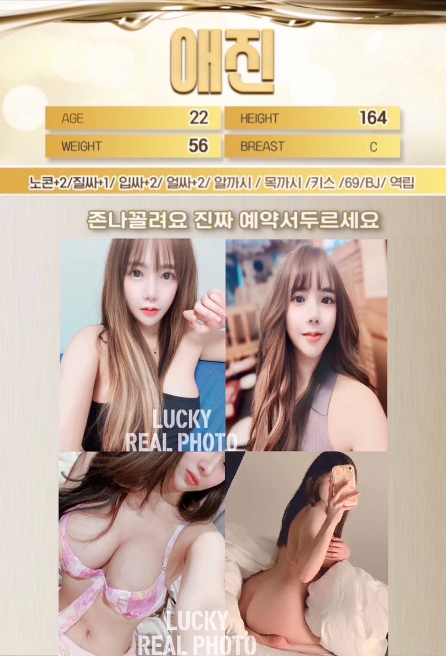 애진.jpg