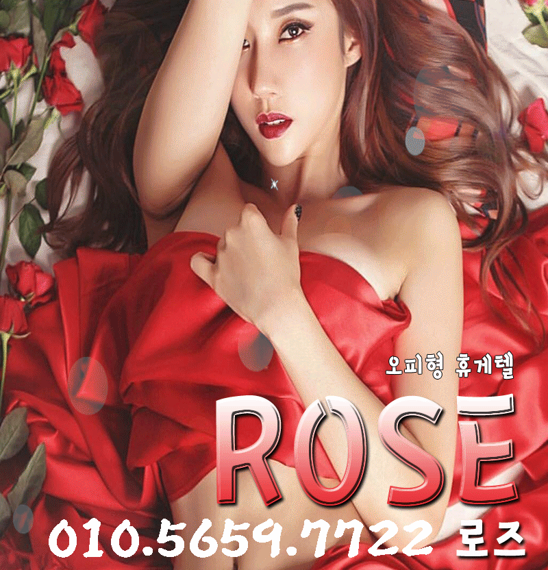 외대로즈.gif