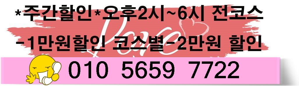 할인.jpg