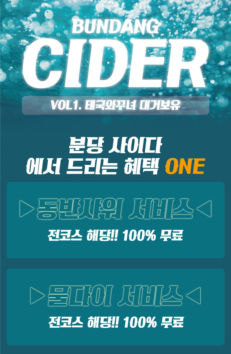 이벤트1(gif).gif